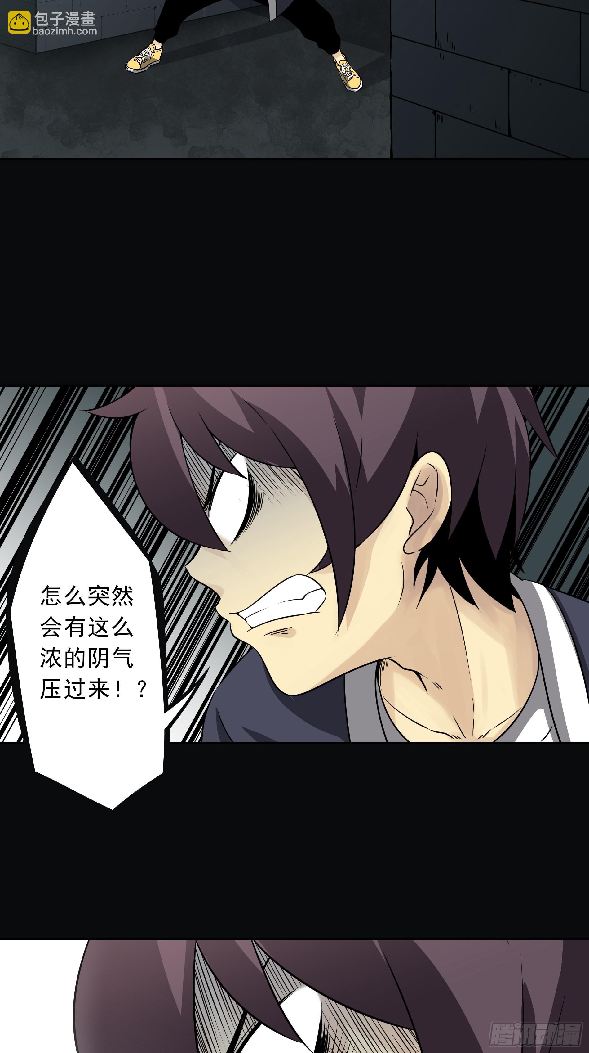 第四十三话：鬼域开战了！19