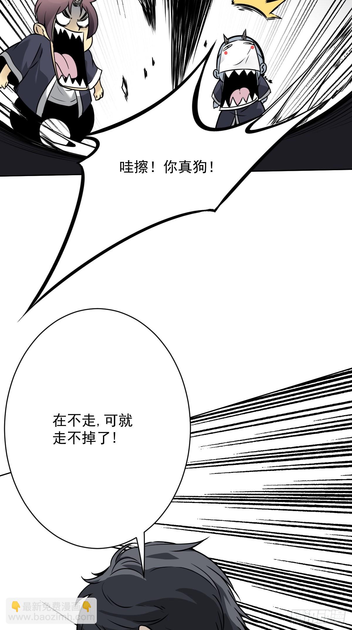 第六十一话：猫捉老鼠30