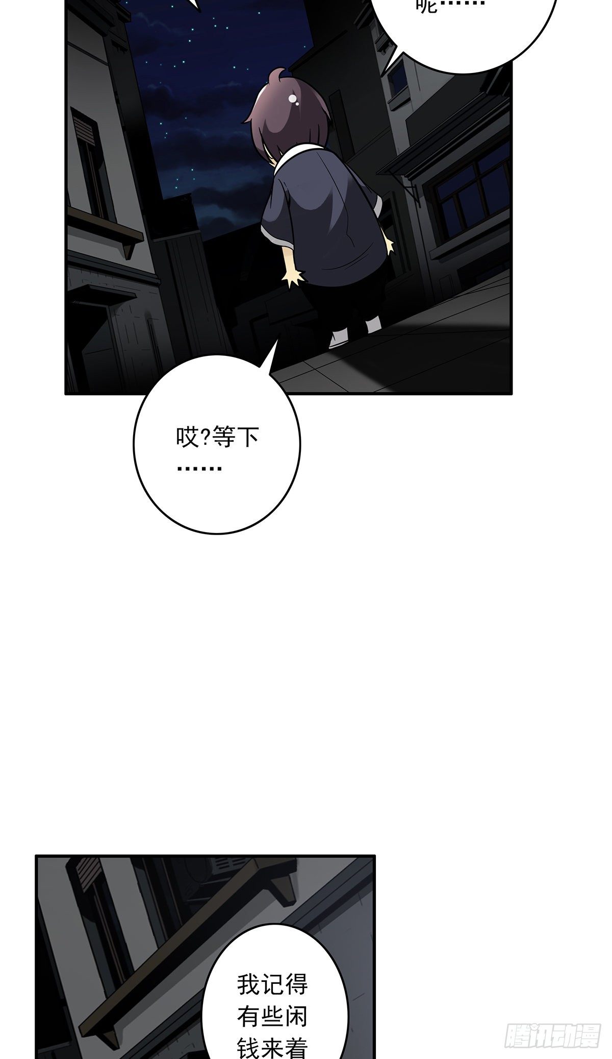 第十三话：一群混蛋！48