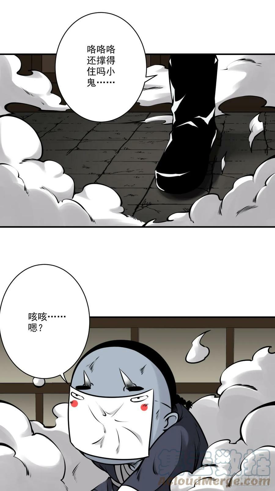 第一百零三话：你去哪_22