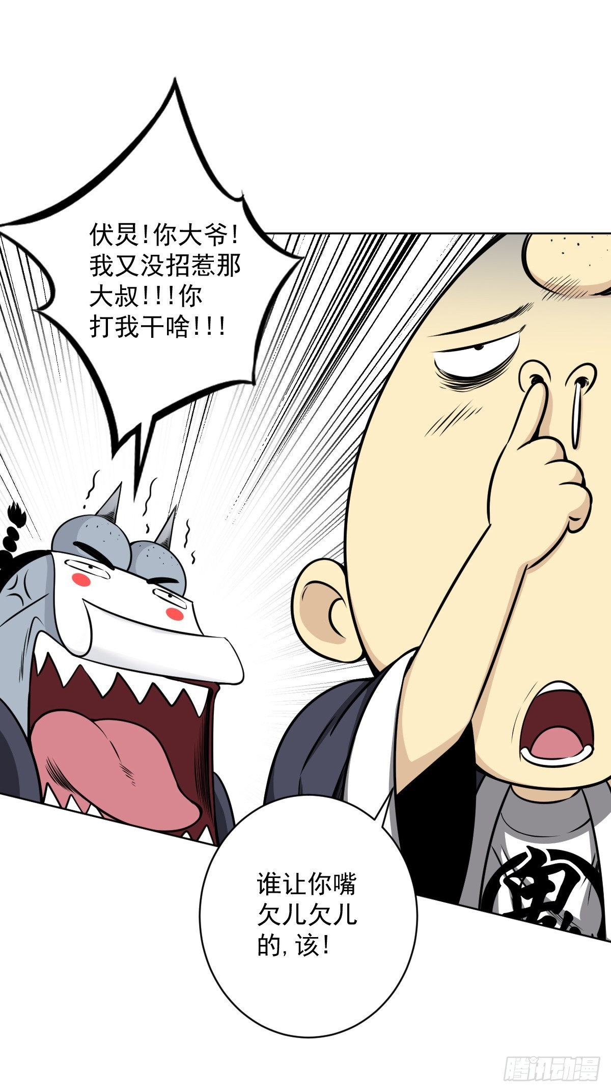 第七十一话：符箓吗？我有！25