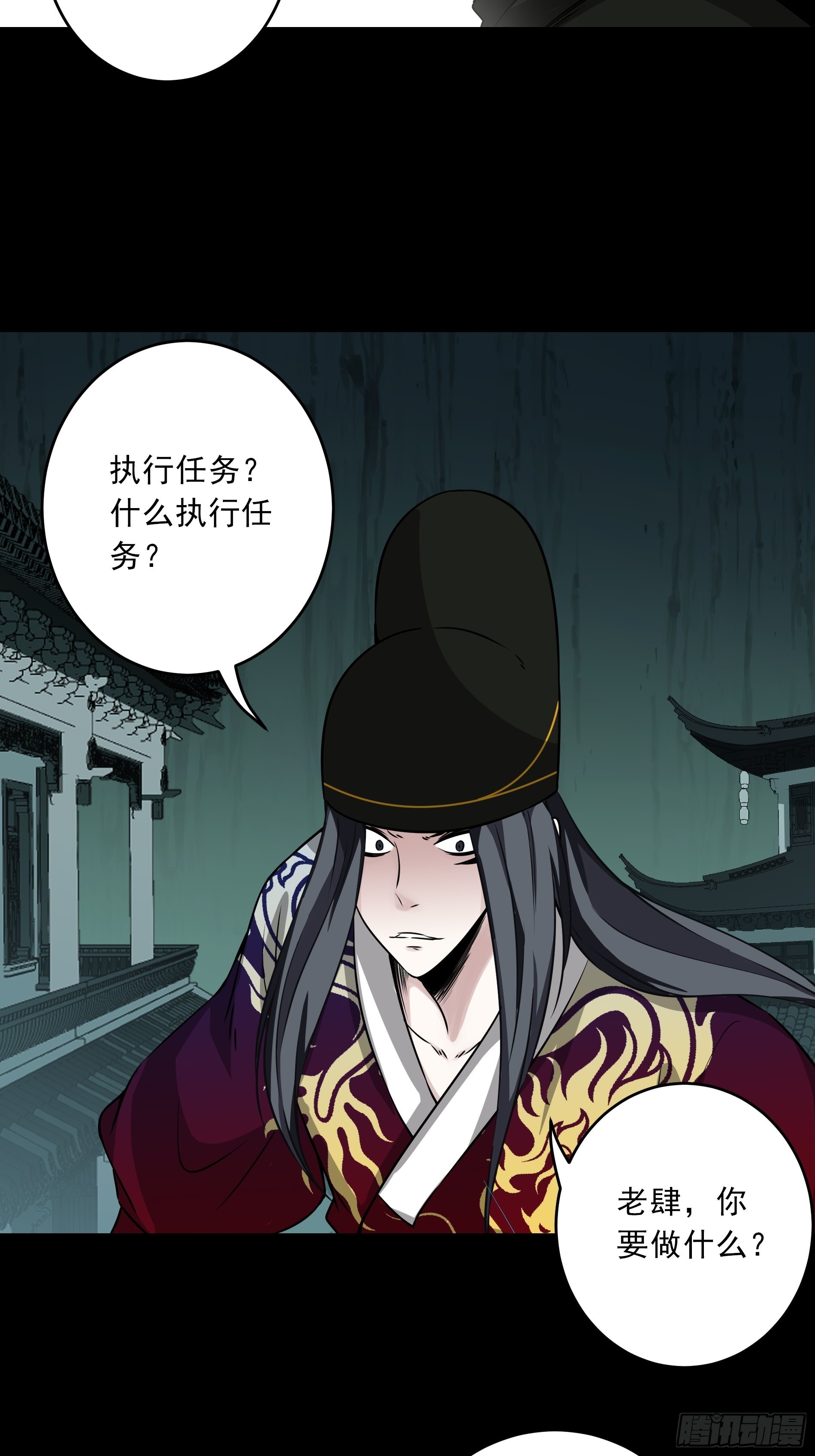 第四十六话：九穴归一！27