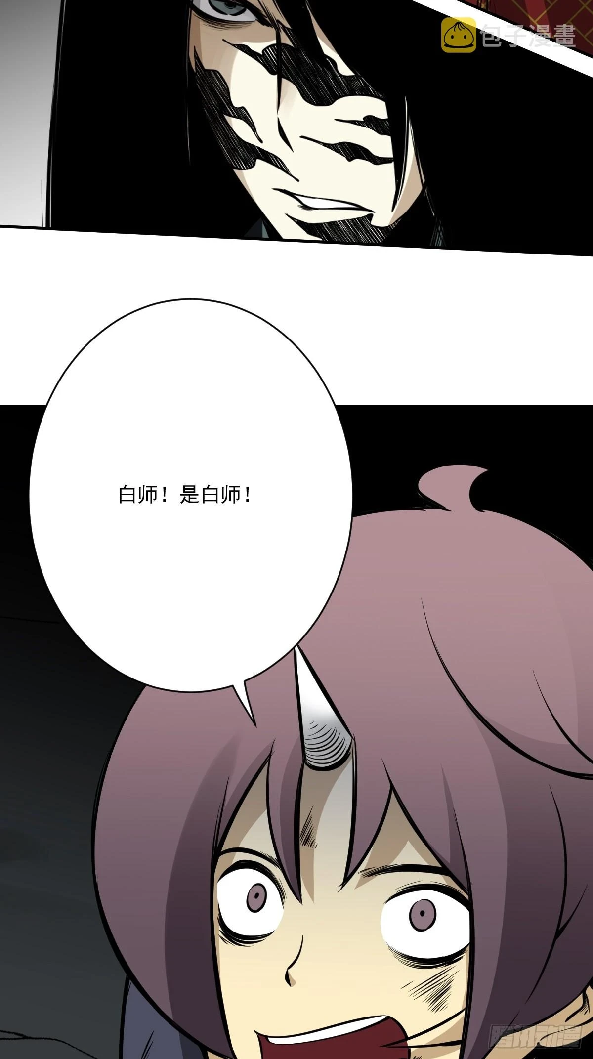第九十一话：你还有多少魂力？！4