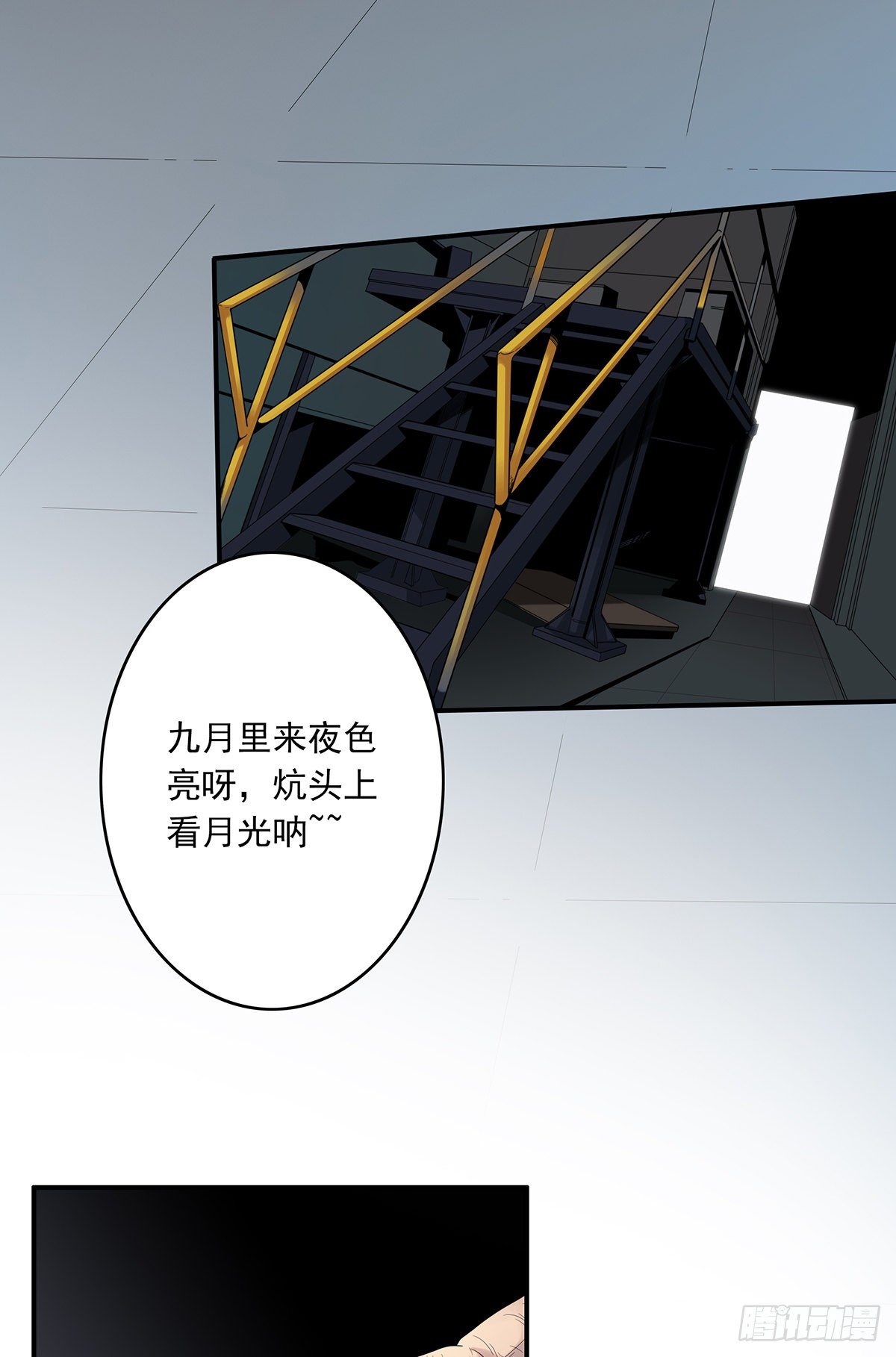 第十五话：活的差不多了3