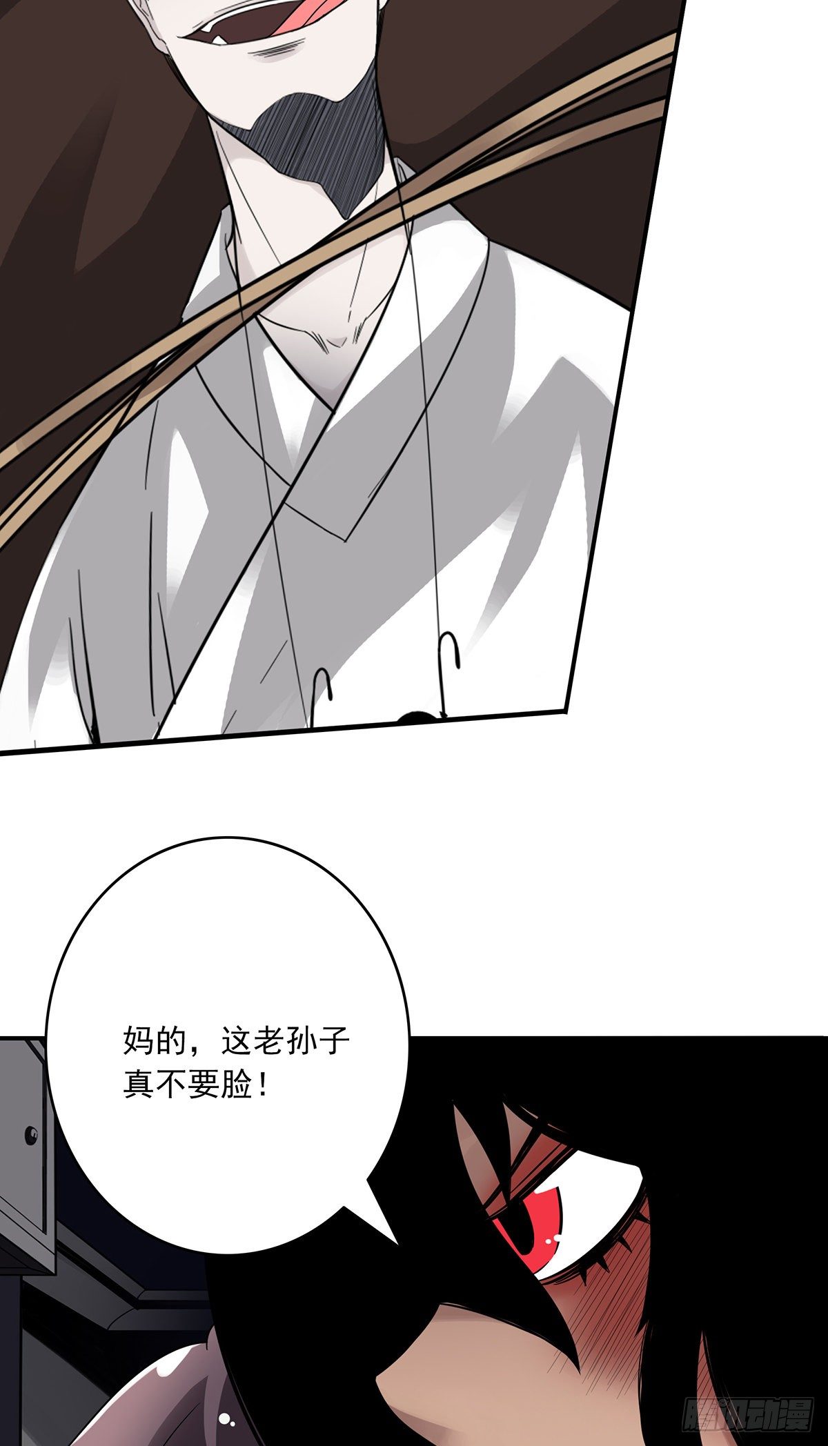 第十六话：拘魂葫芦8