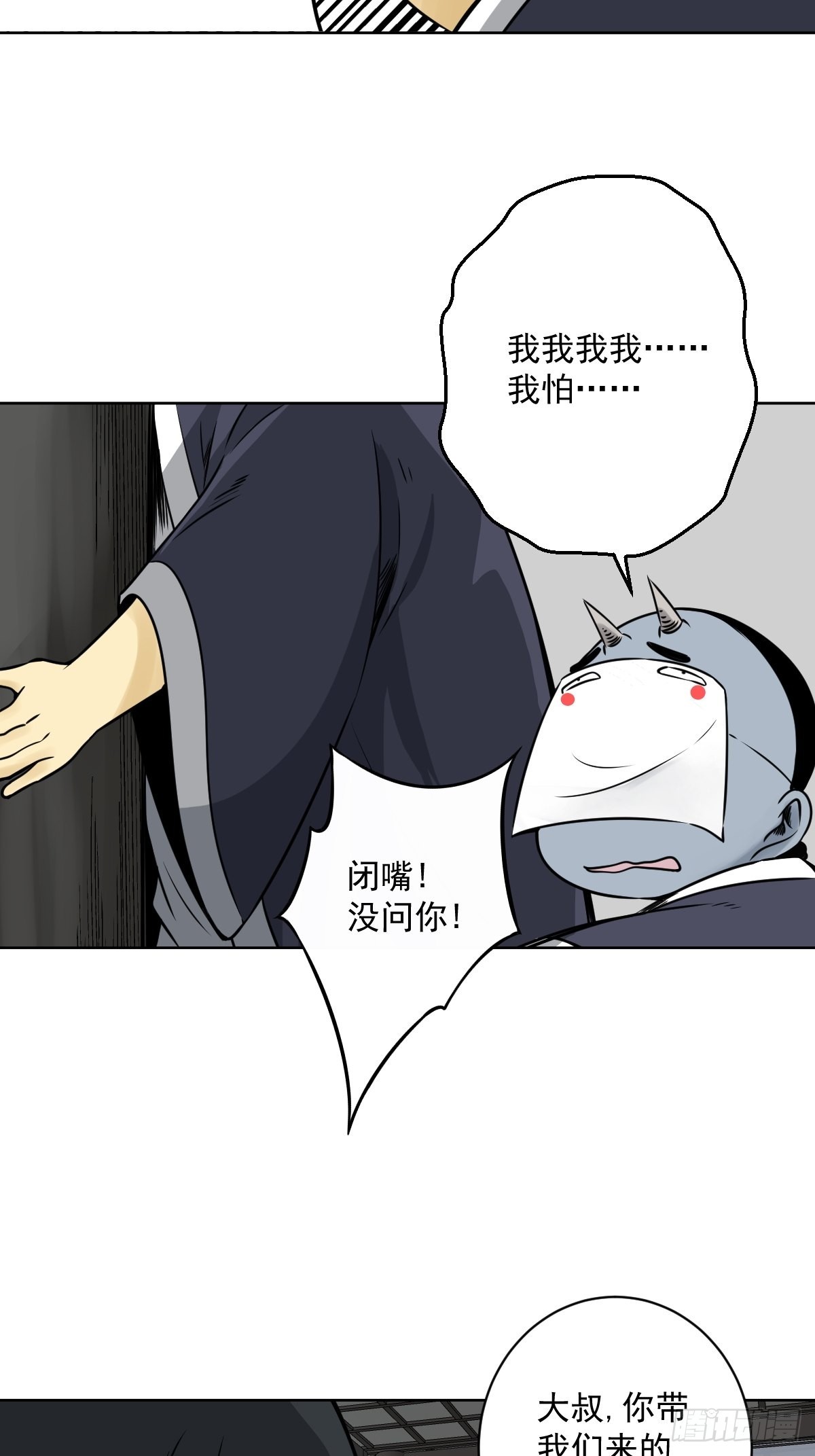 第六十二话：守株待兔23