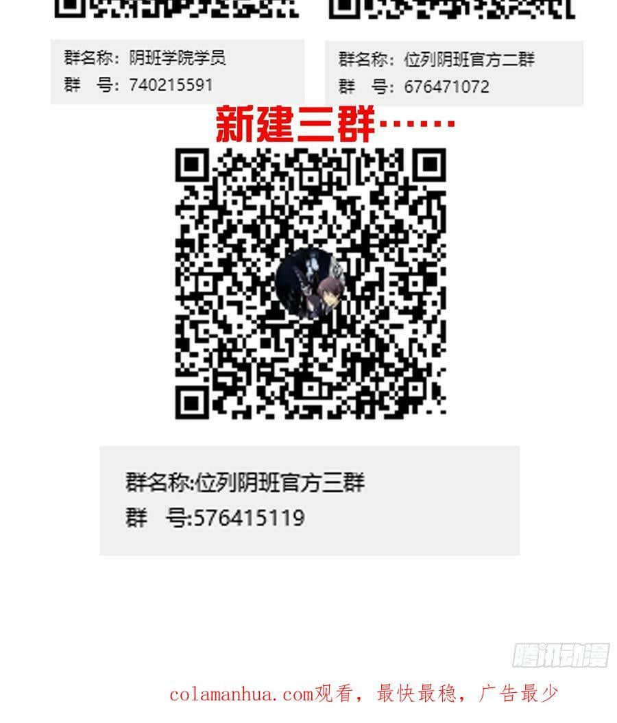 第一百二十话：下一个41