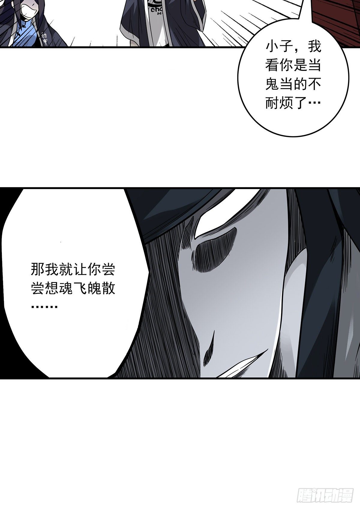 第二十三话：这里好眼熟呀。24