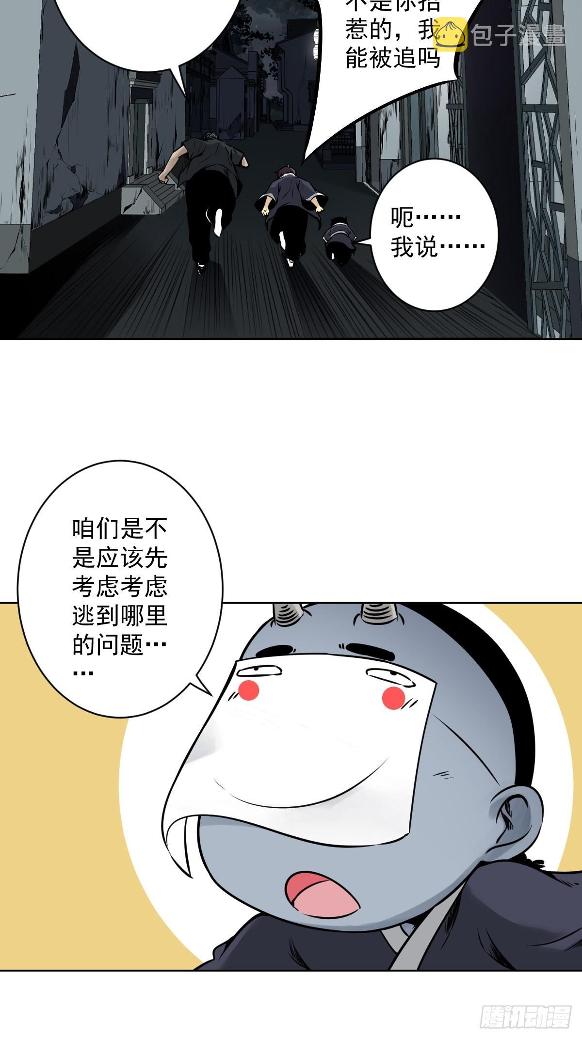 第六十二话：守株待兔6