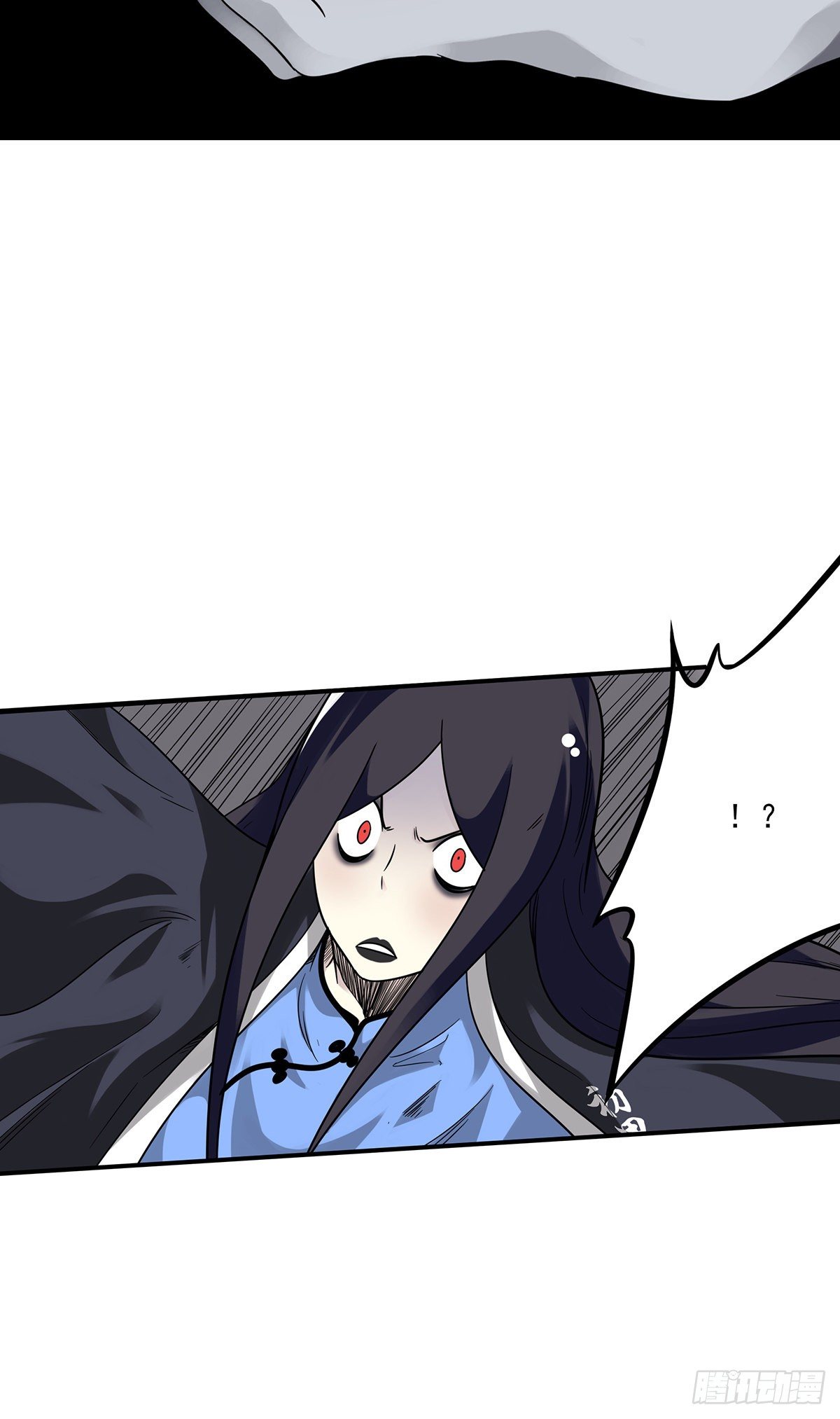 第二十二话：鬼刹境？！43