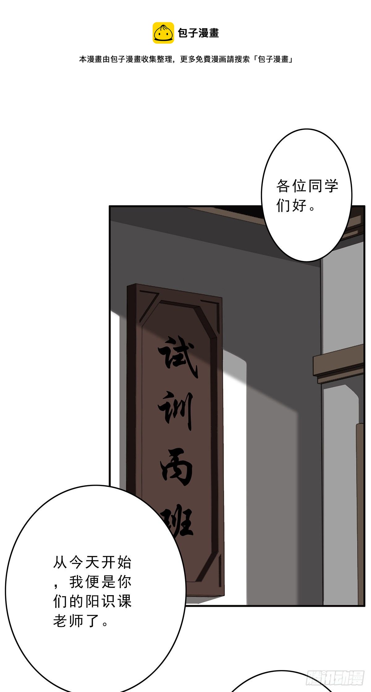第十话：能吃的食物？！28