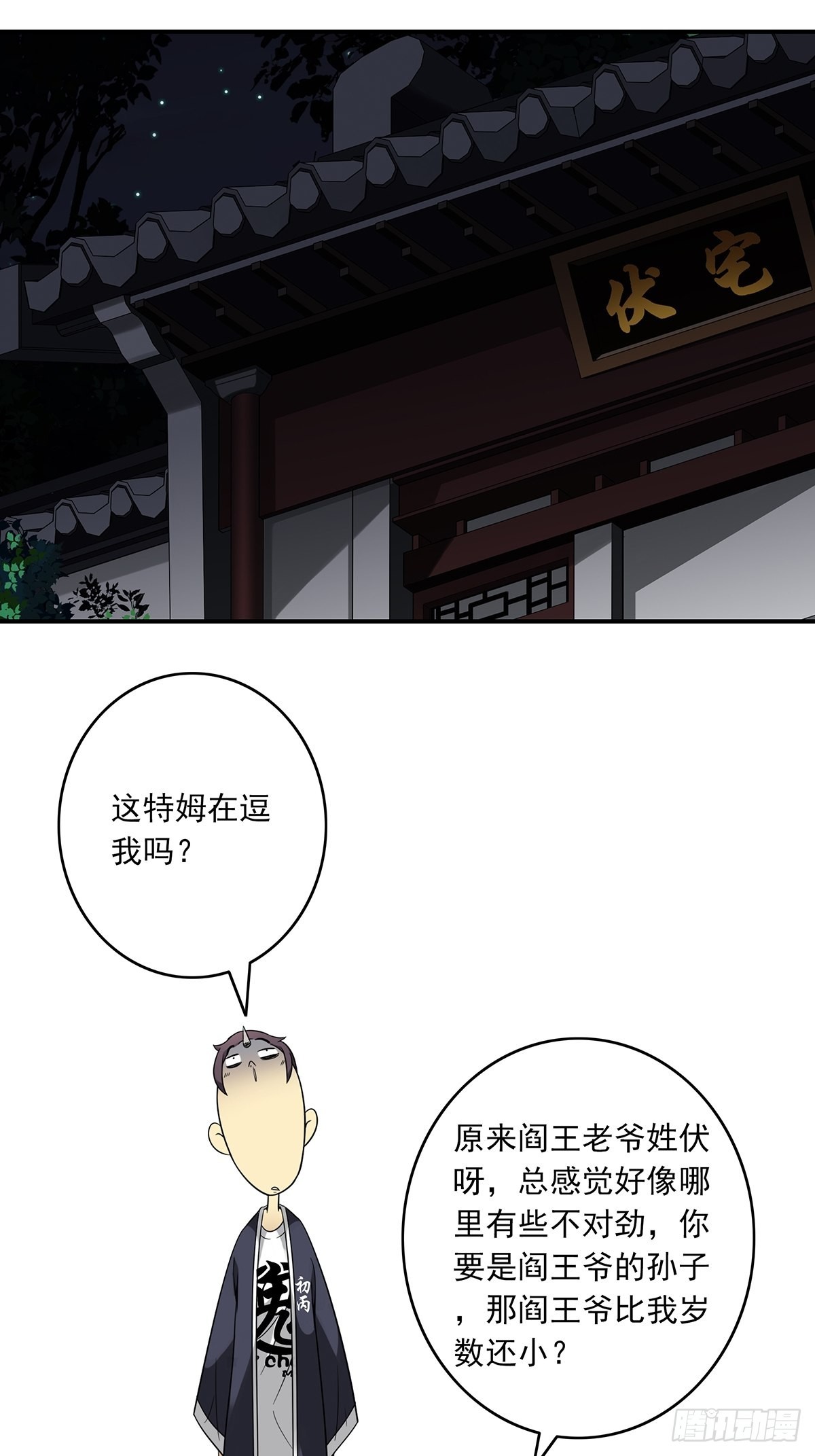 第三十七话:第二种方法！8