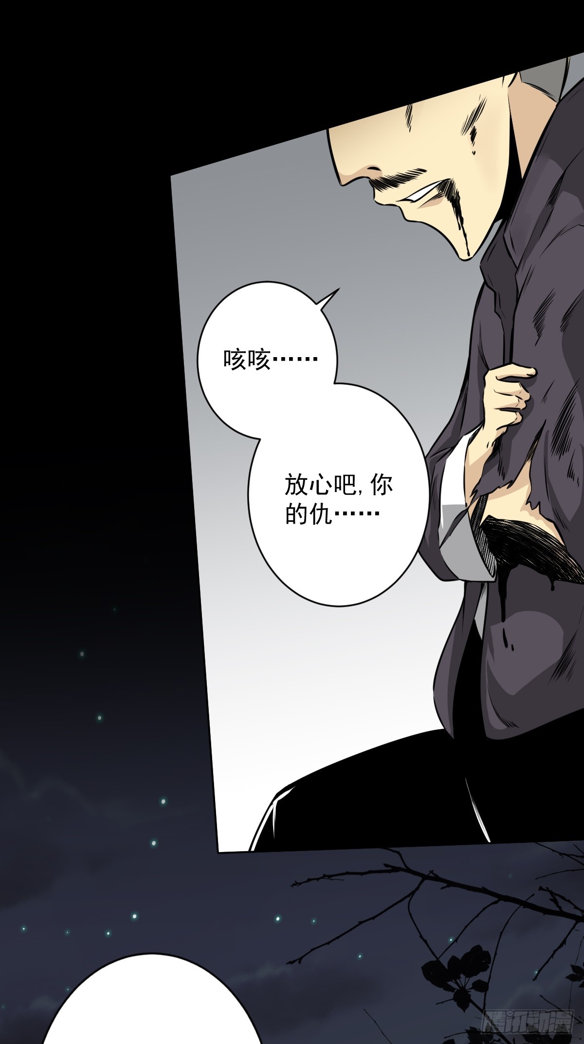 第七十话：跟我走！19