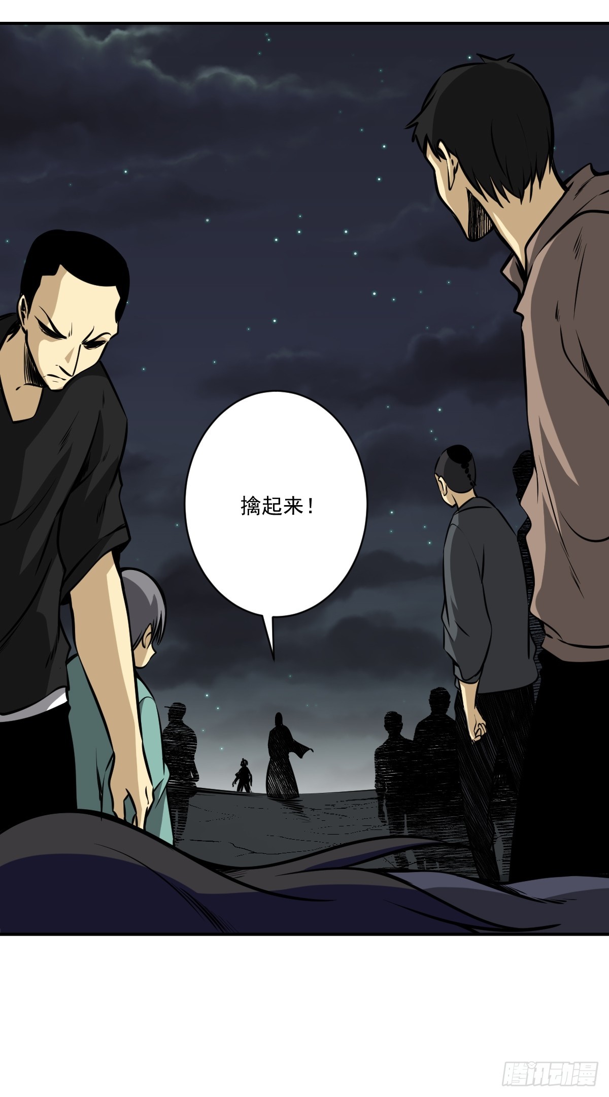 第八十八话：传承！14
