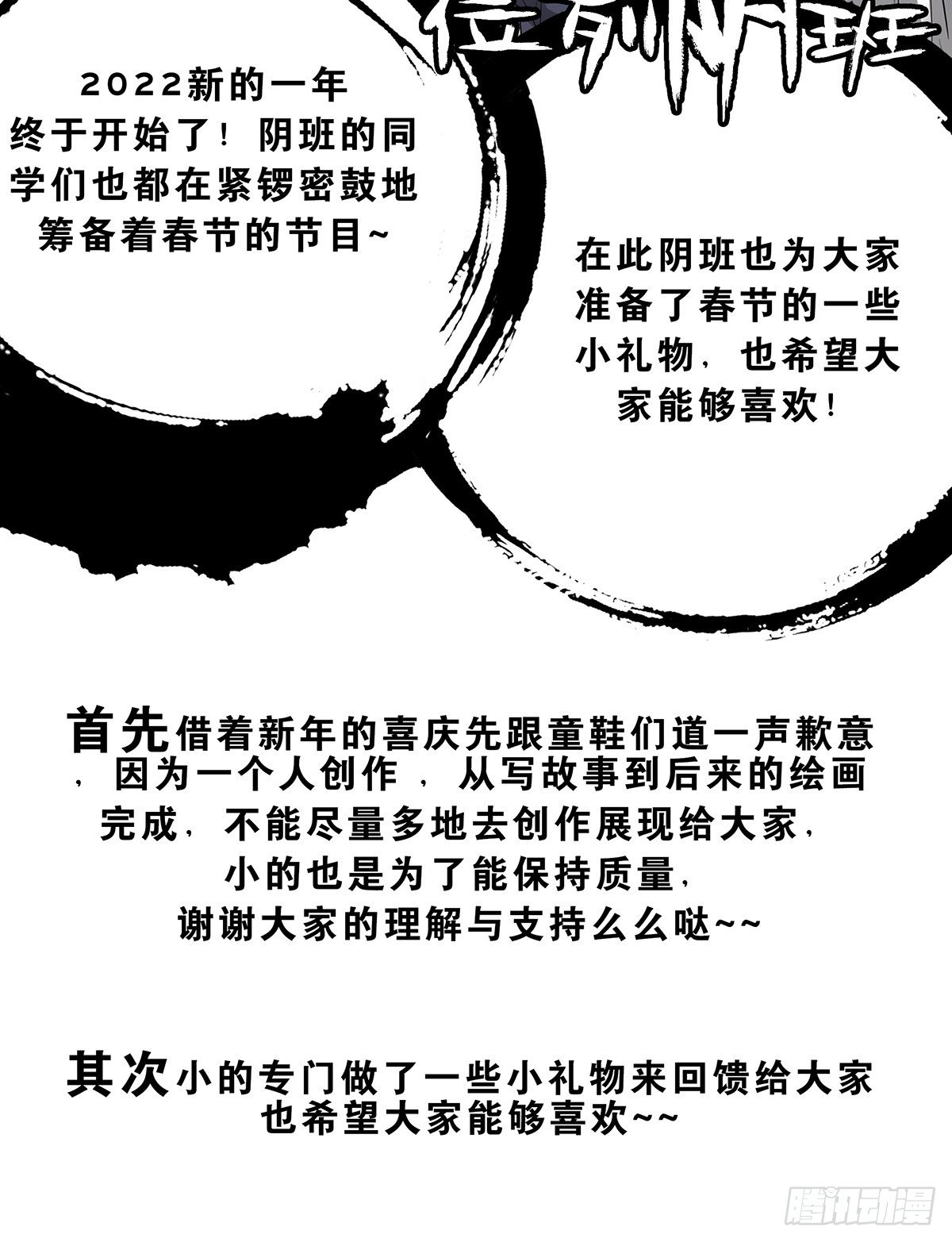 第十七话：另一个混沌空间45