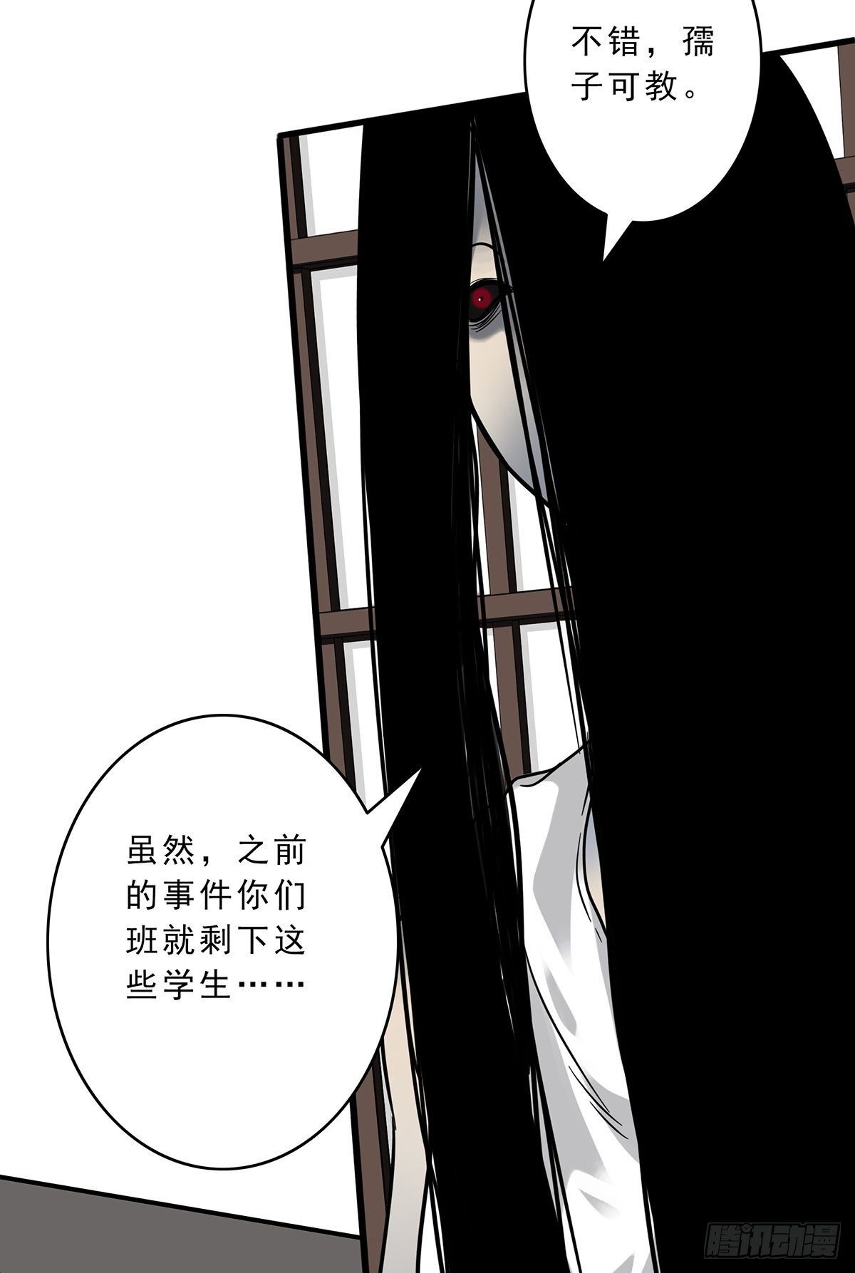 第十话：能吃的食物？！39