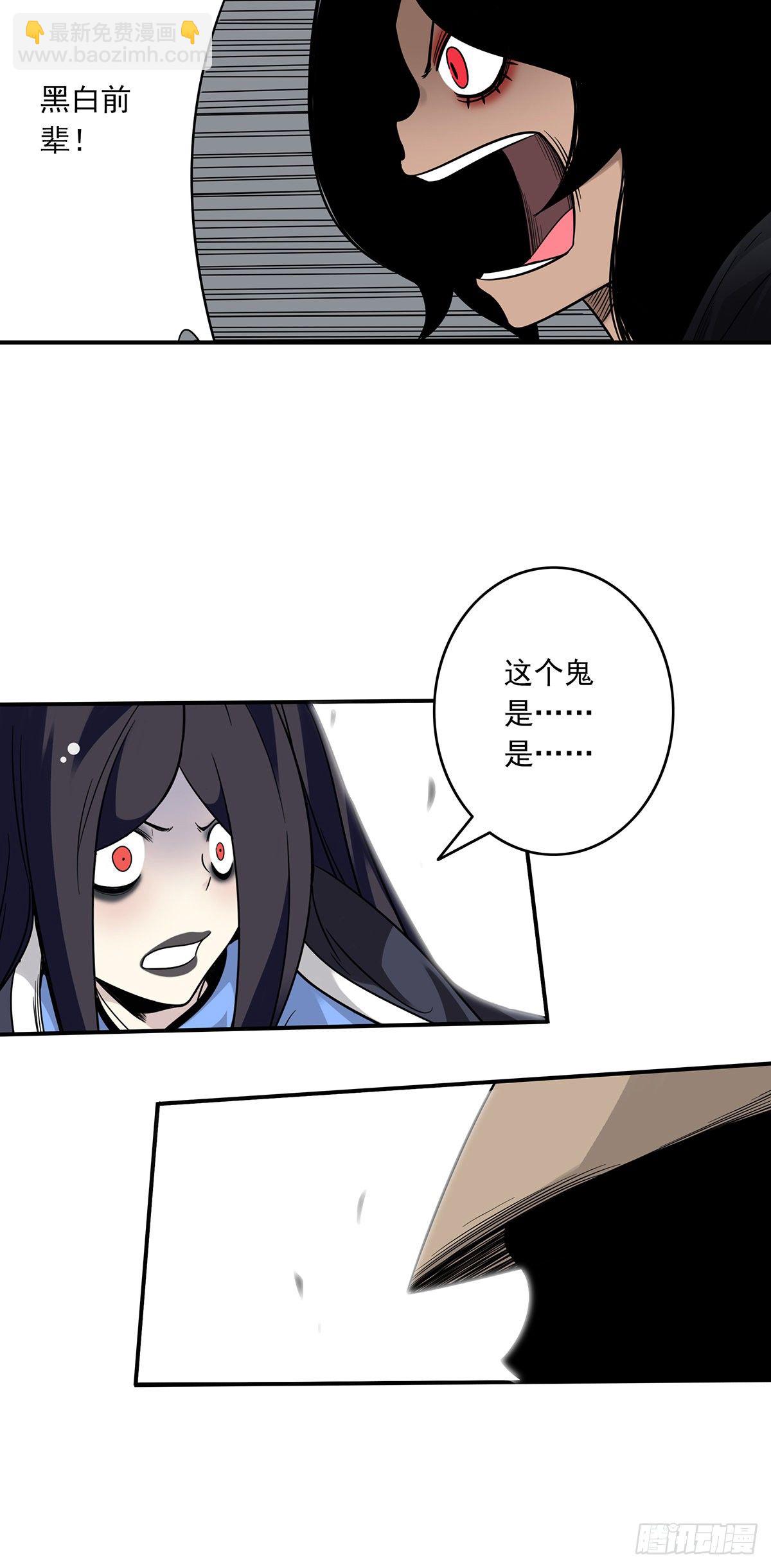 第二十二话：鬼刹境？！35