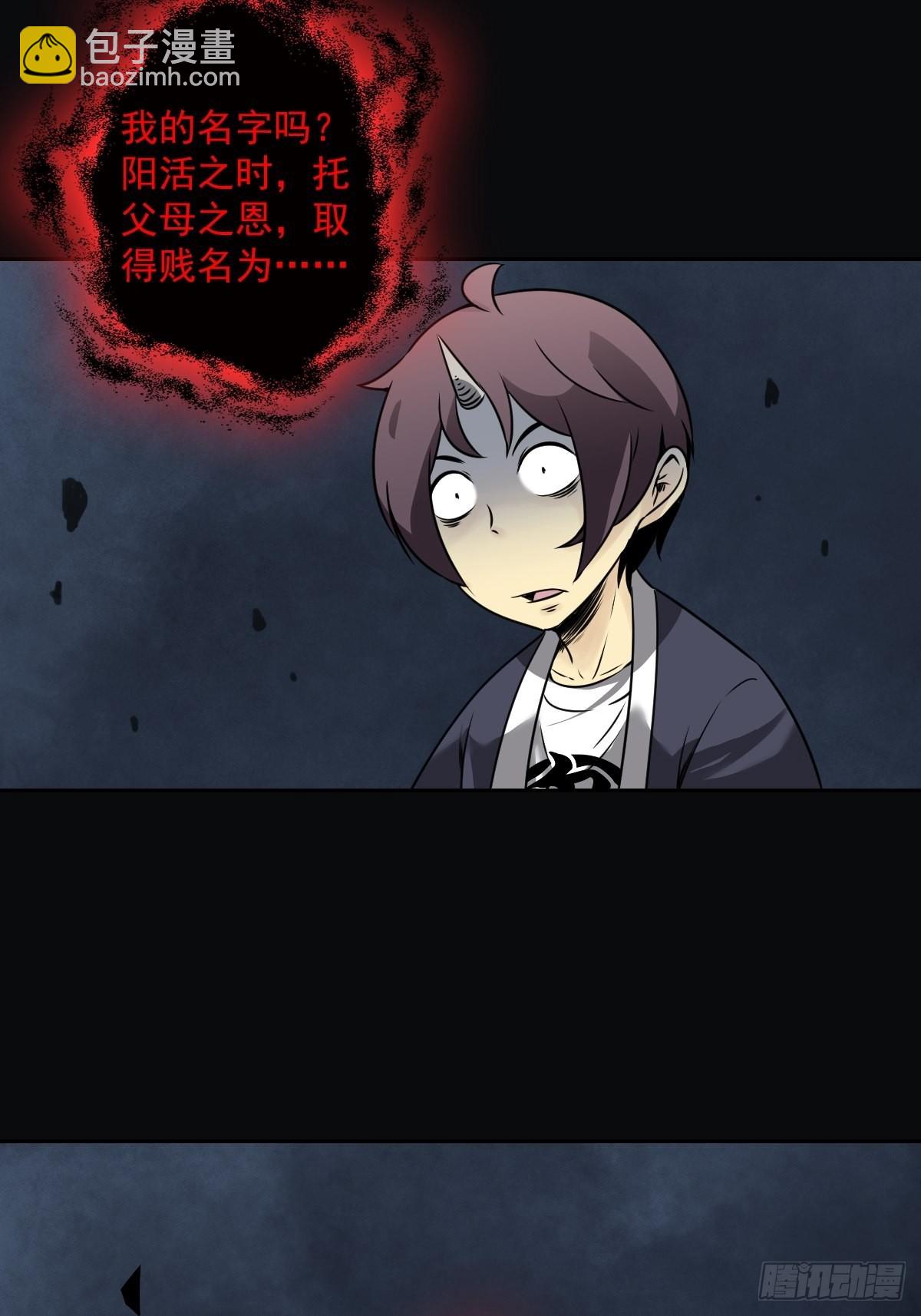 第五十三话：轮回记忆轴！25