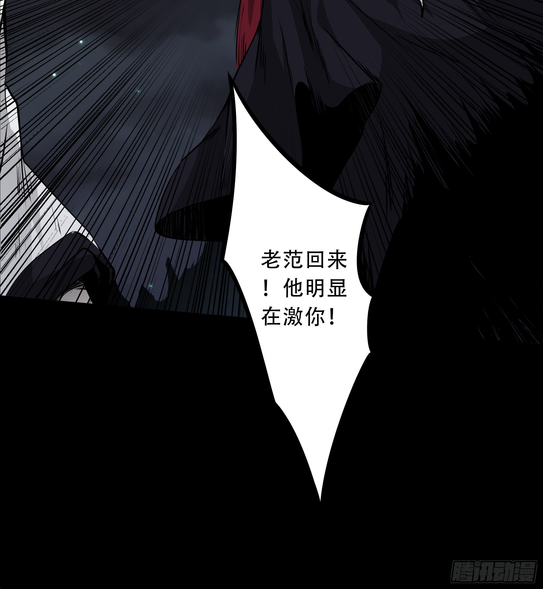 第四十九话：封刹阵！29