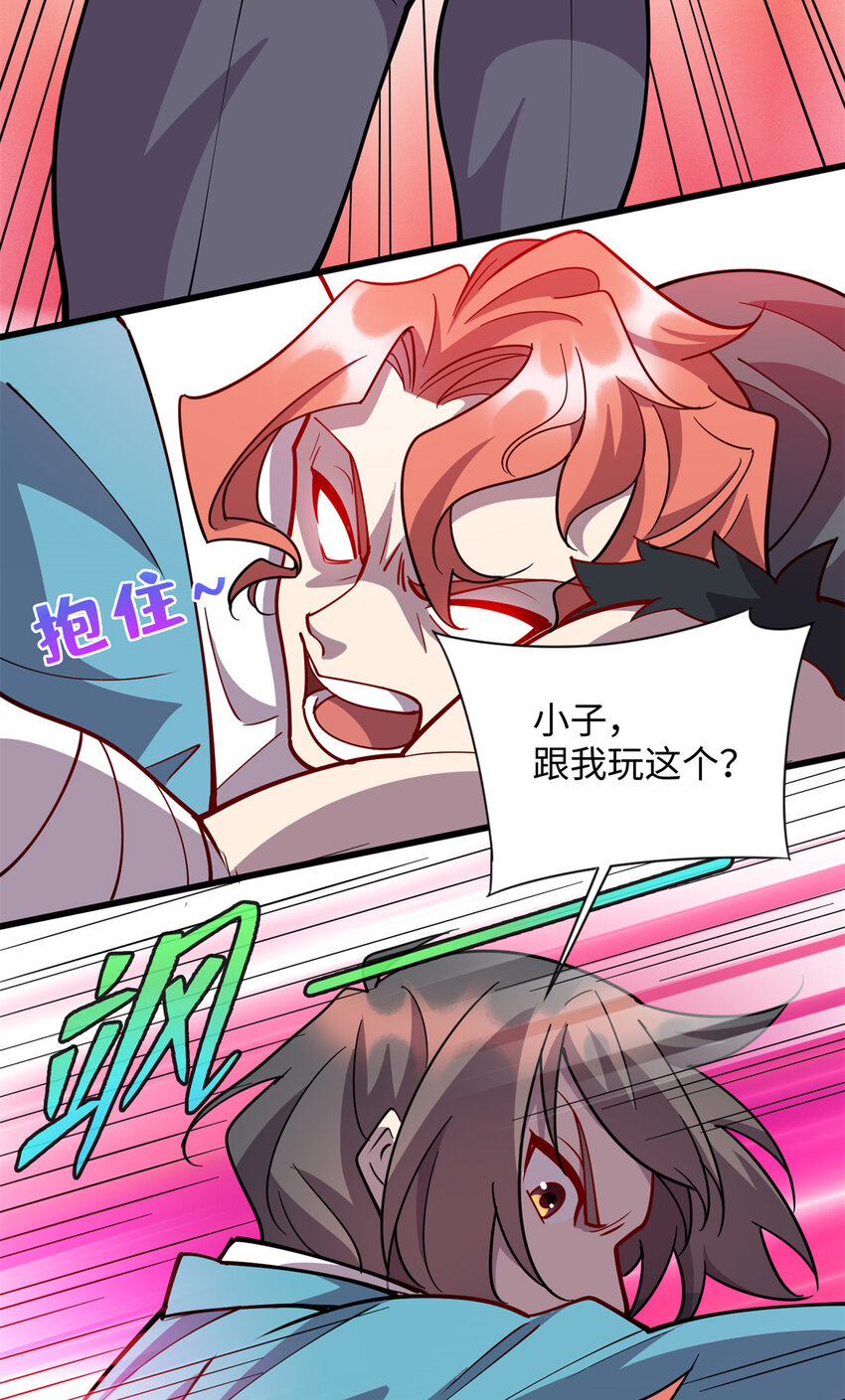 66 龙争虎斗33