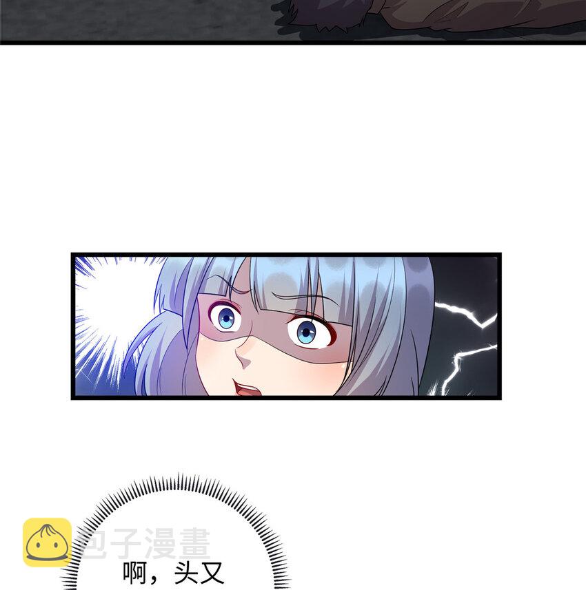 47 路见不平，拔刀相助29