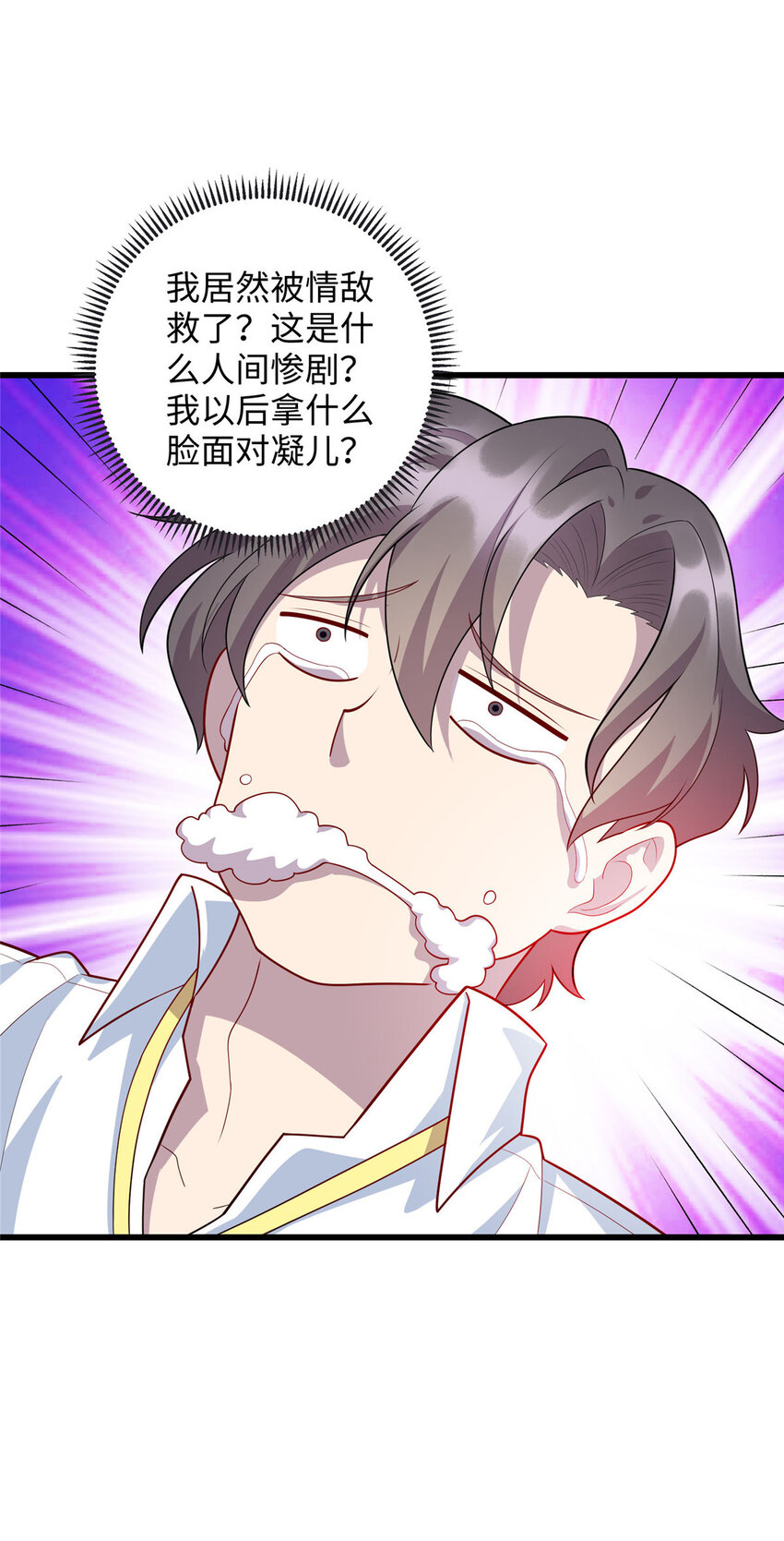 65 铁小虎18