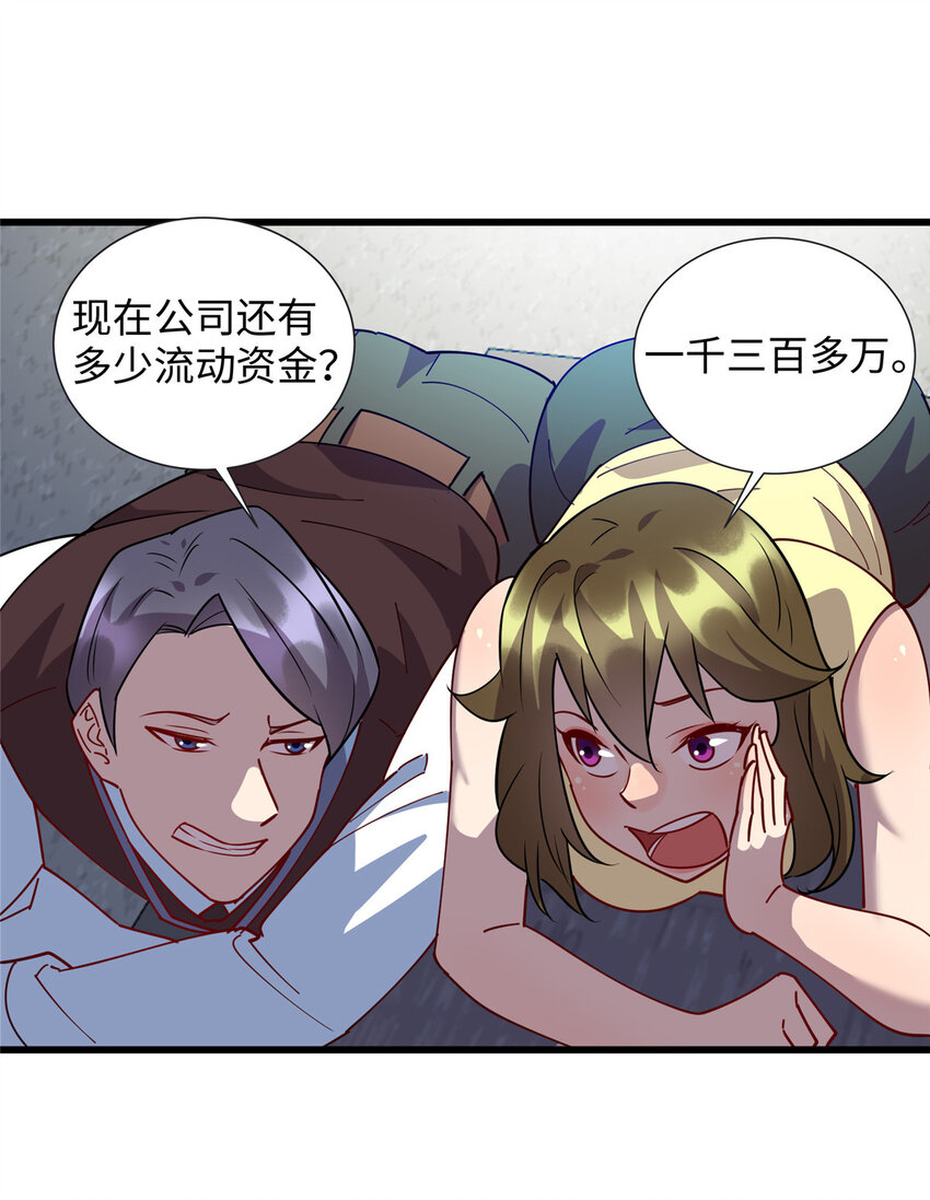 95 给我赔！7
