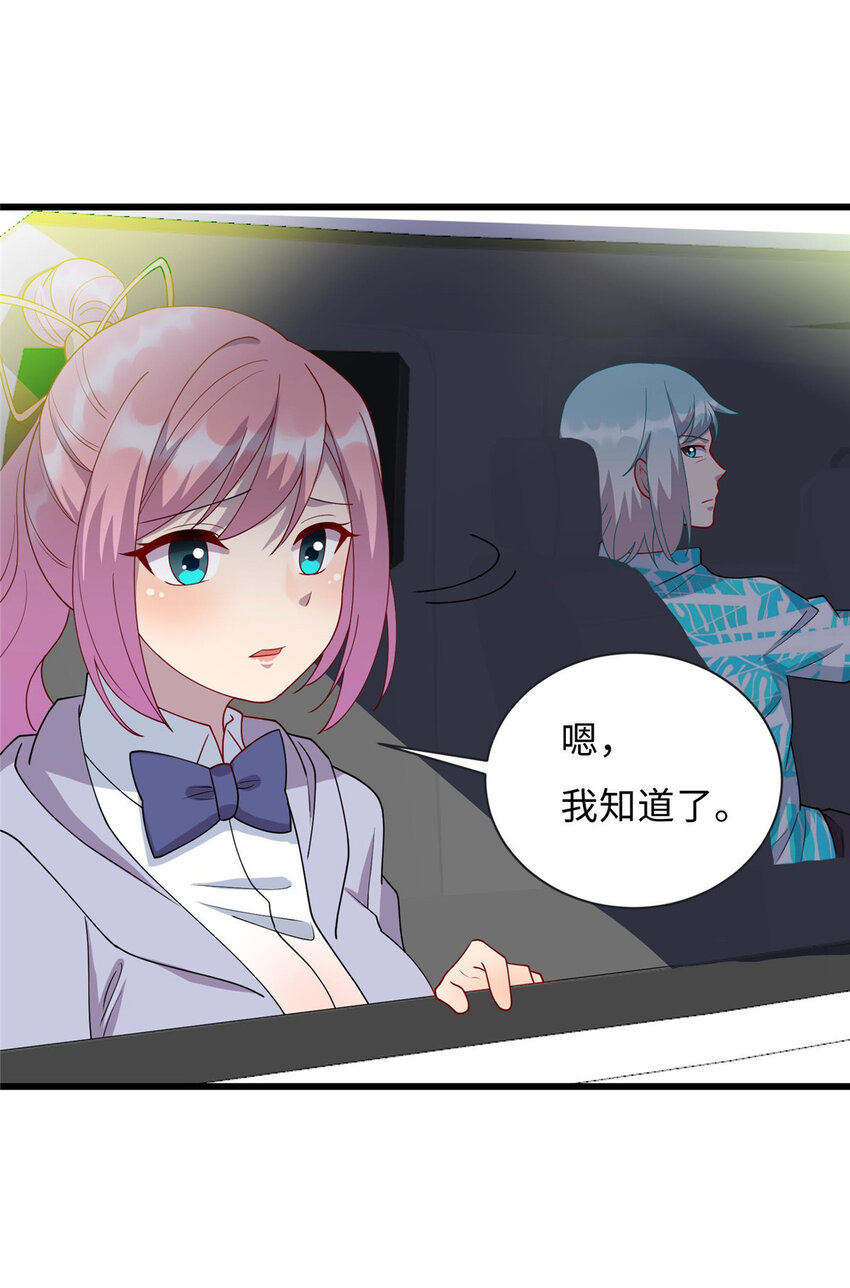58 赠君蔷薇22