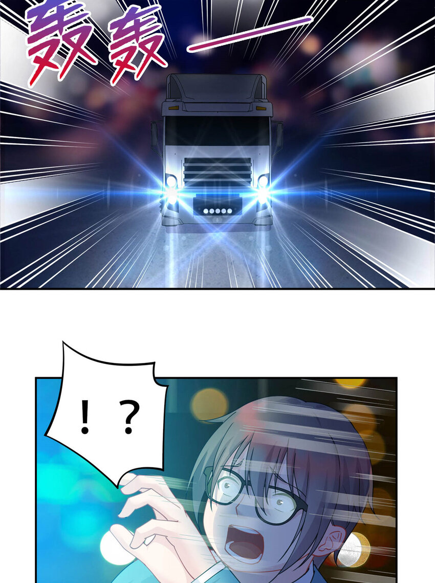 01 地球重生7