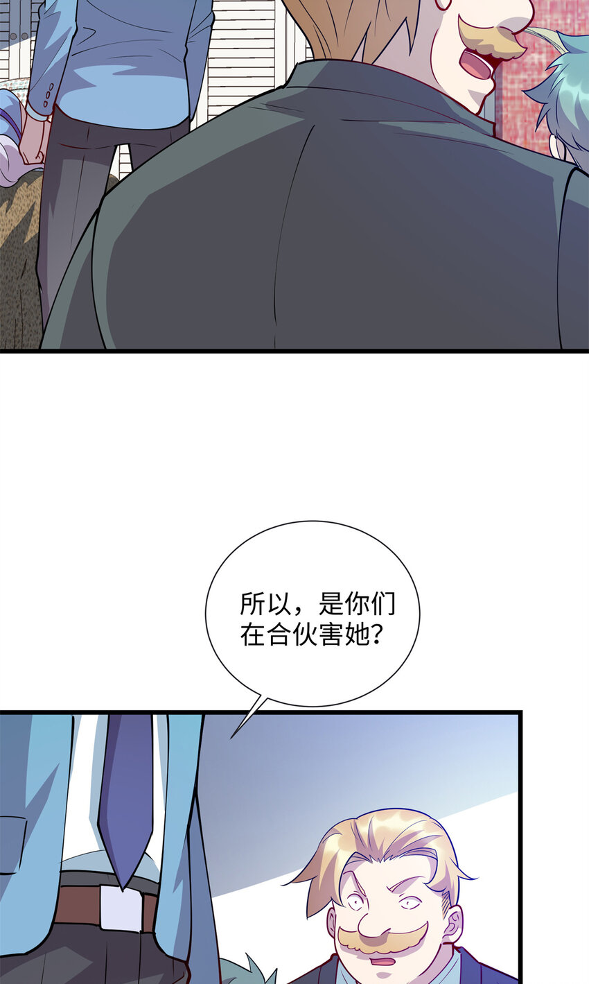 88 又带回来一个女人？！11