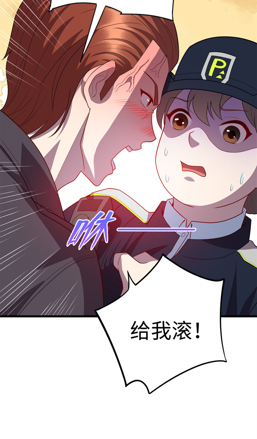 35 妙手回春23
