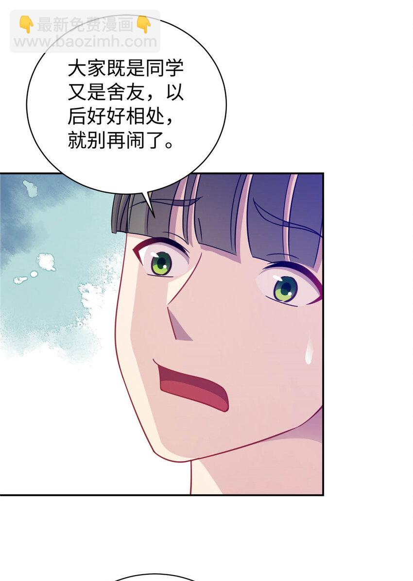 04 打人踩脸38