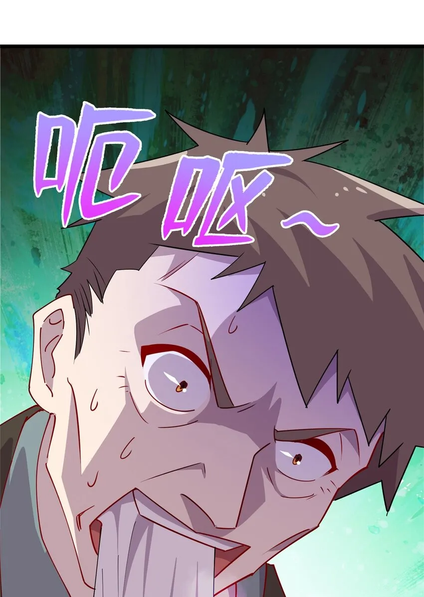 102 蛊毒26