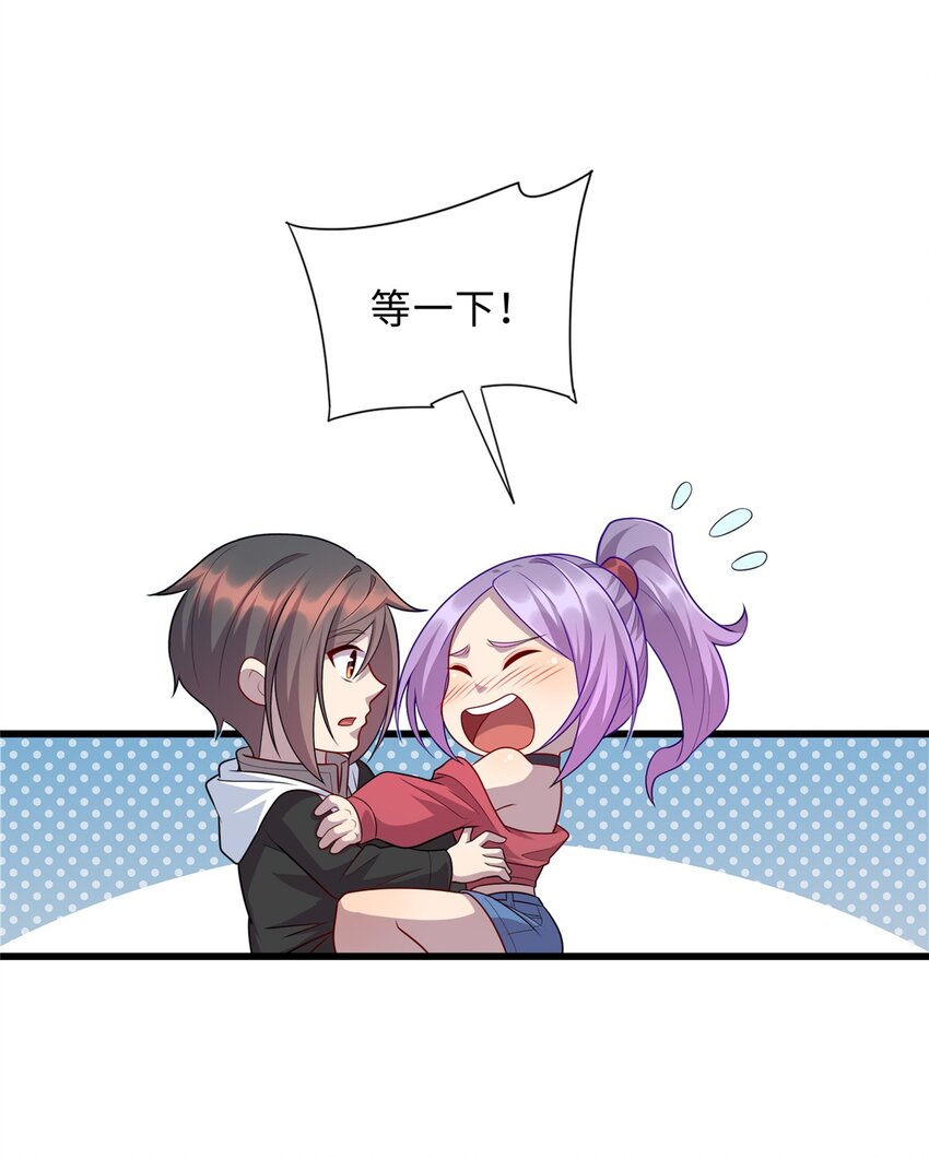 32 凝儿的吻19