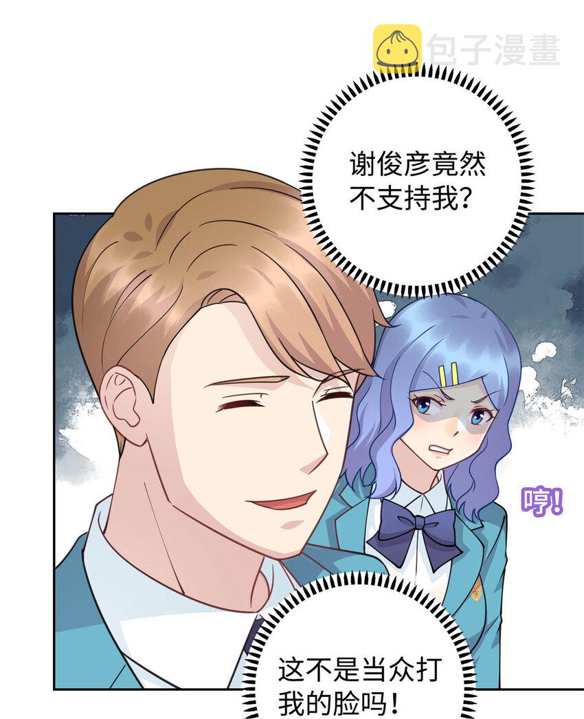 06 长跑练体15