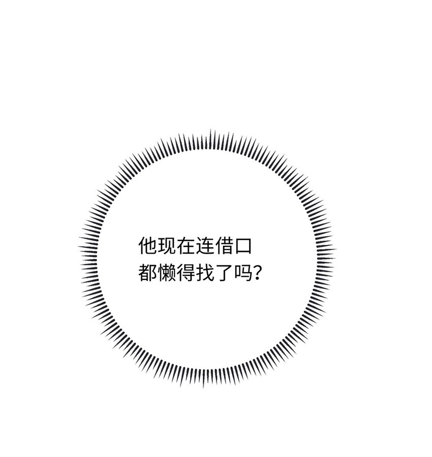 43 母女夜话33