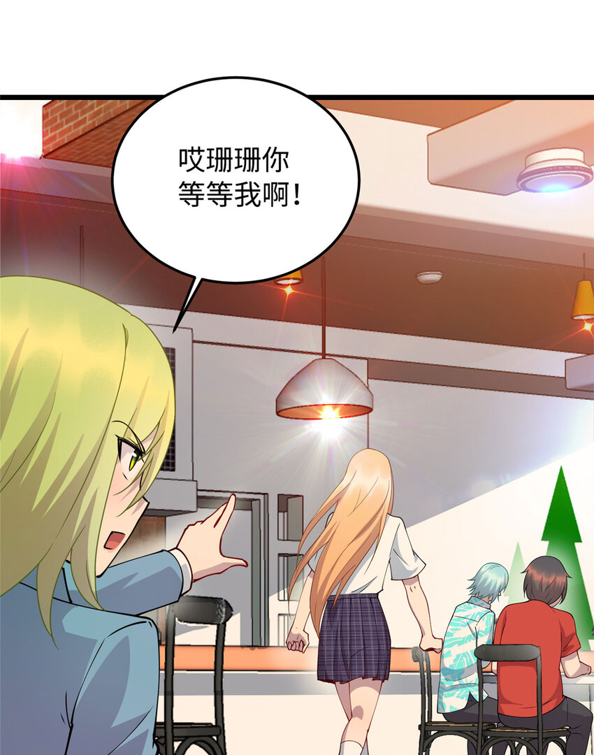 09 吃瘪的小赌神48
