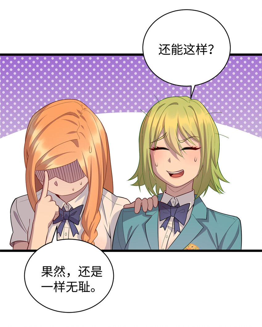 15 以彼之道，还施彼身22
