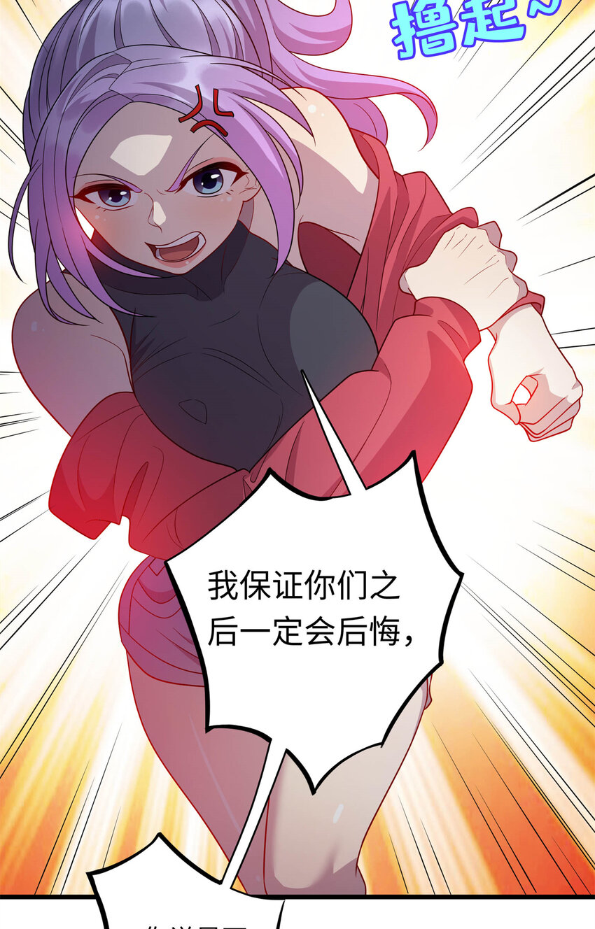 38 八方支援11