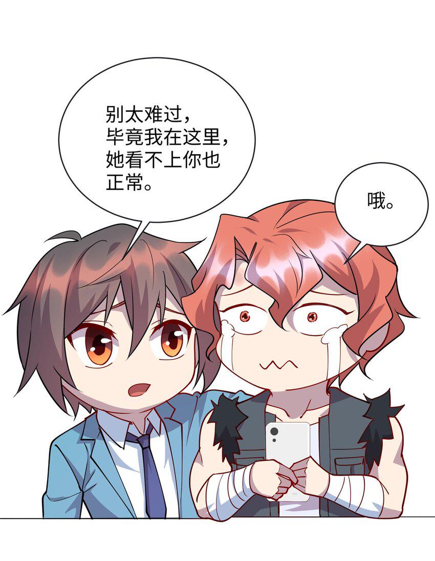 78 主动出击的小护士17
