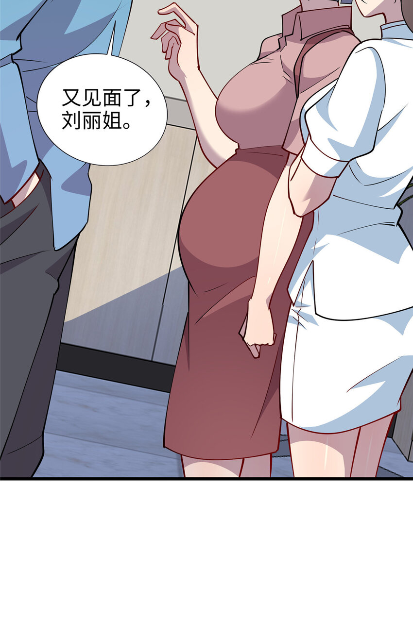 75 再见刘丽36