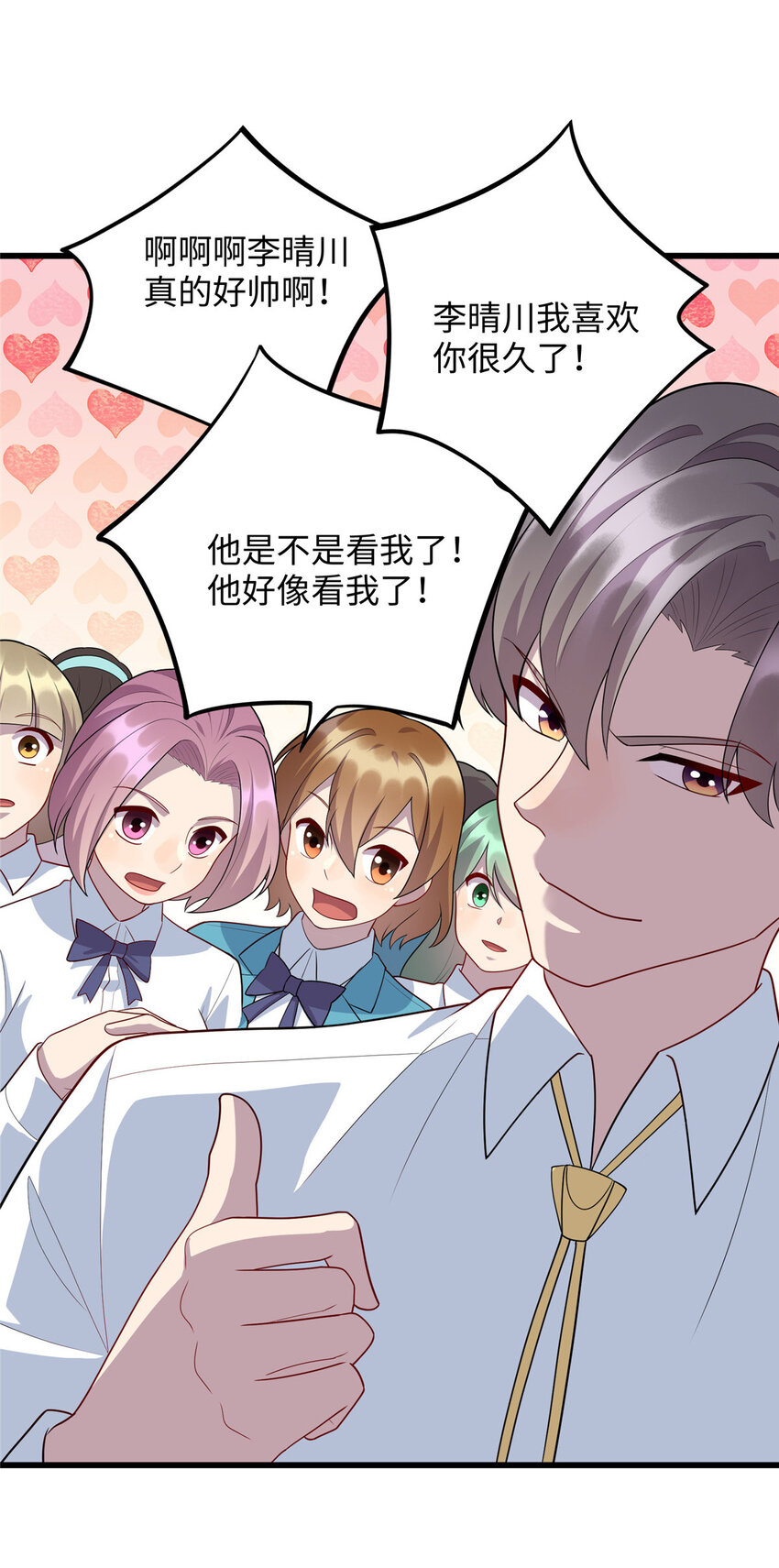 63 仇人找上门28