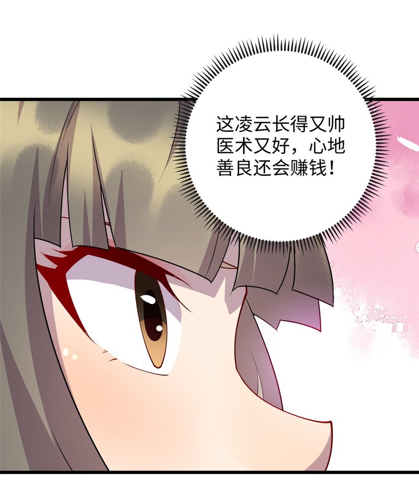78 主动出击的小护士2