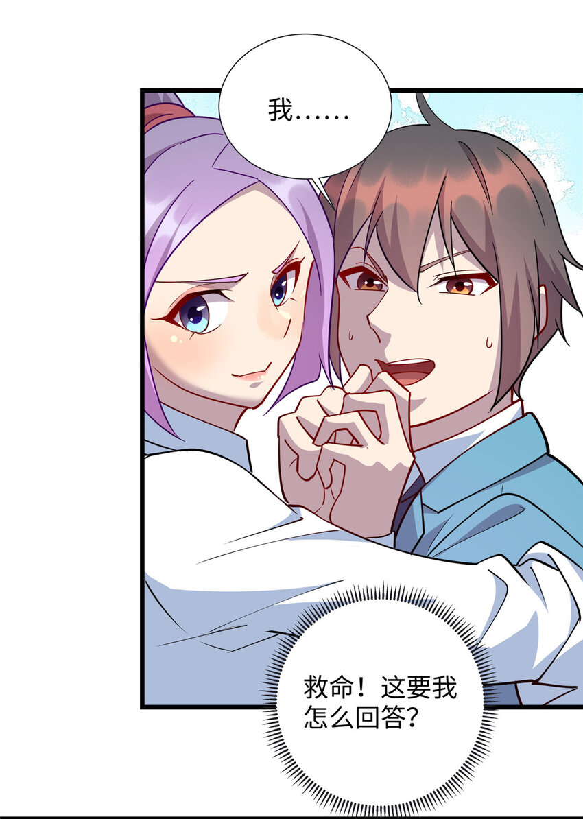 74 凌云瘦了？！18