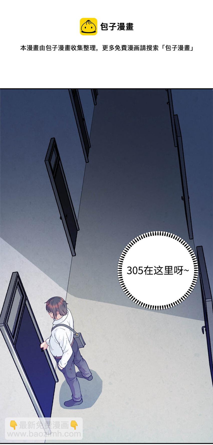 03 宿舍恶霸10