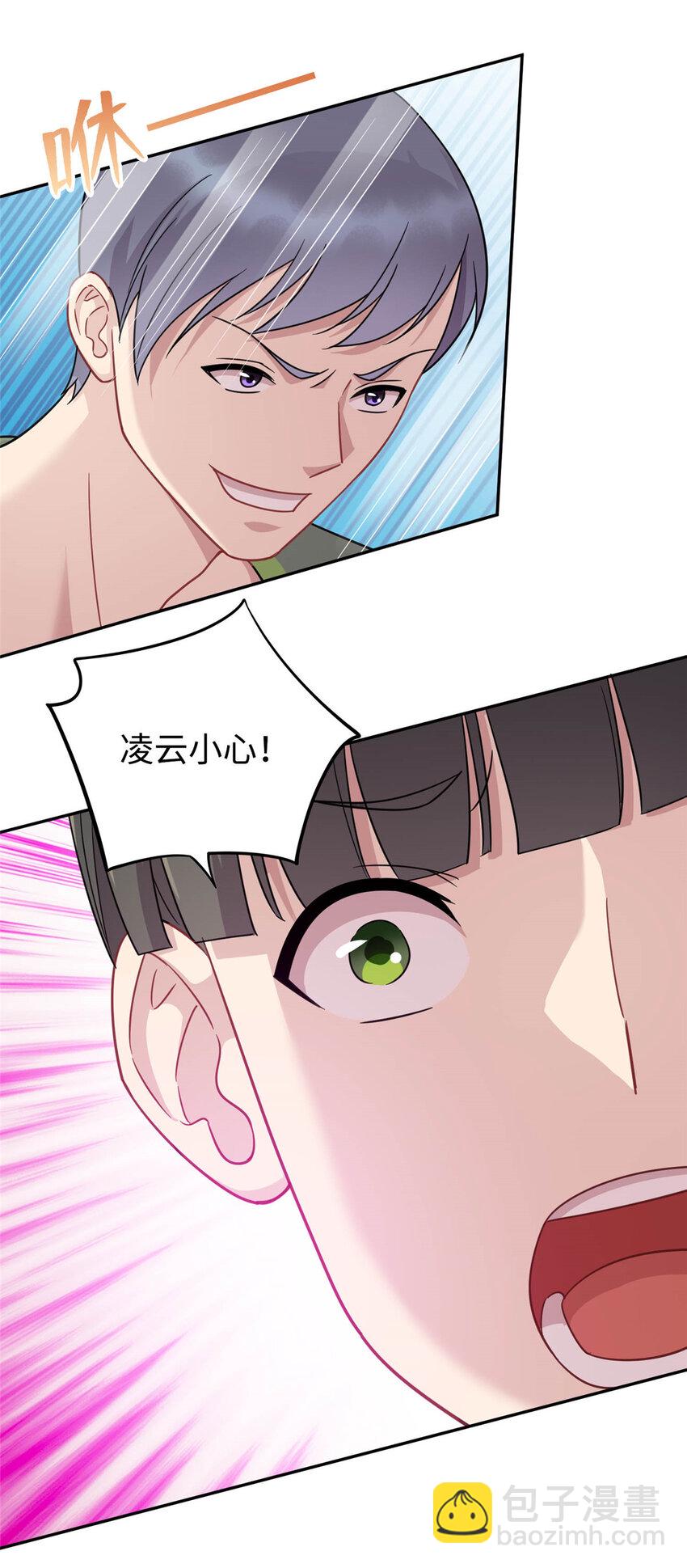 03 宿舍恶霸34