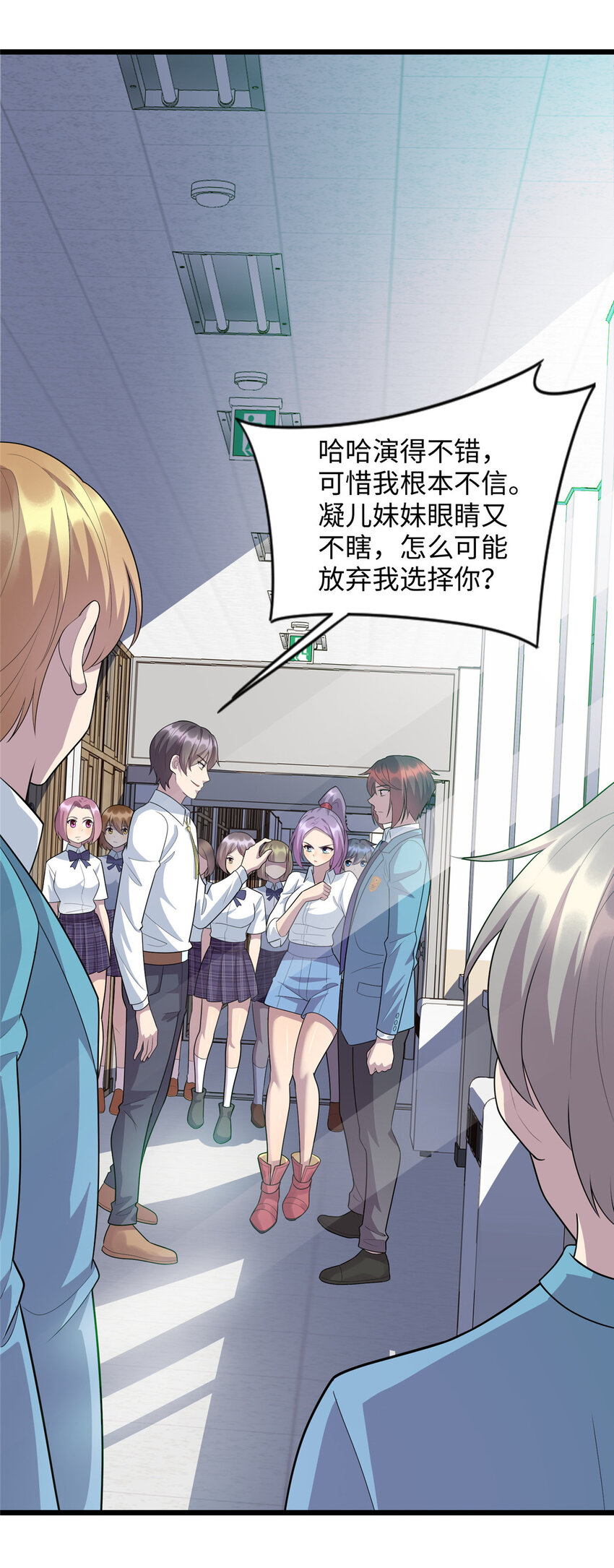 63 仇人找上门34