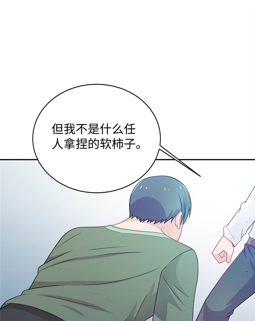 04 打人踩脸18