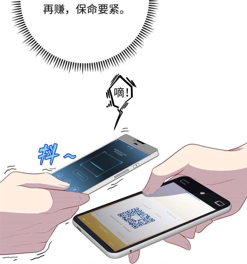57 秘密被发现了？！11
