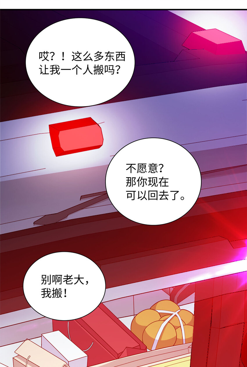 42 回家8